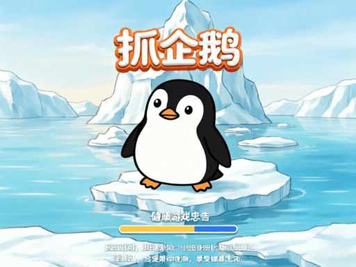 catch penguins gameplay